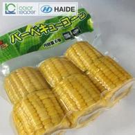 ऑक्सीजन बैरियर फिल्म